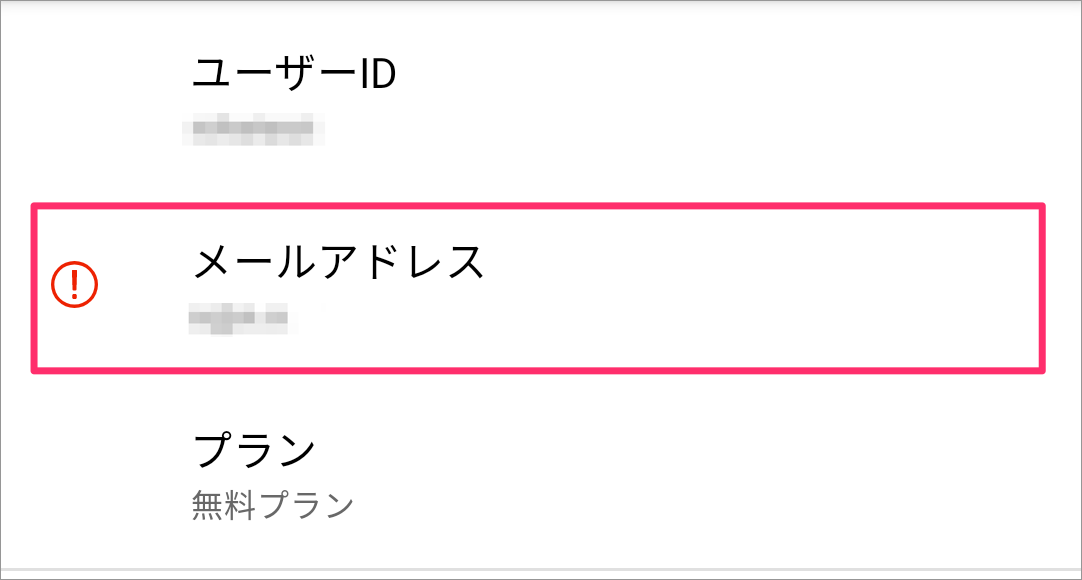 acount_android_2_border.png