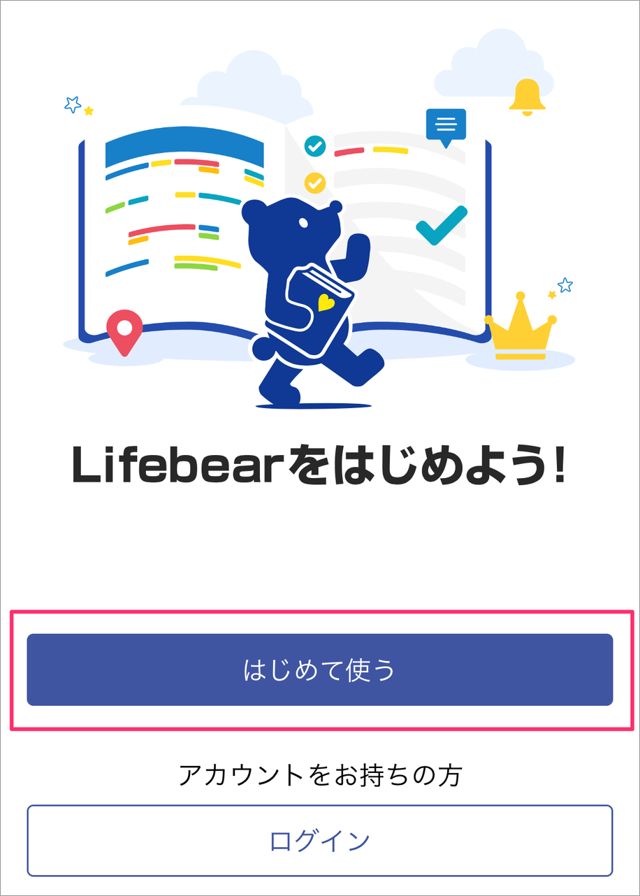 start.png