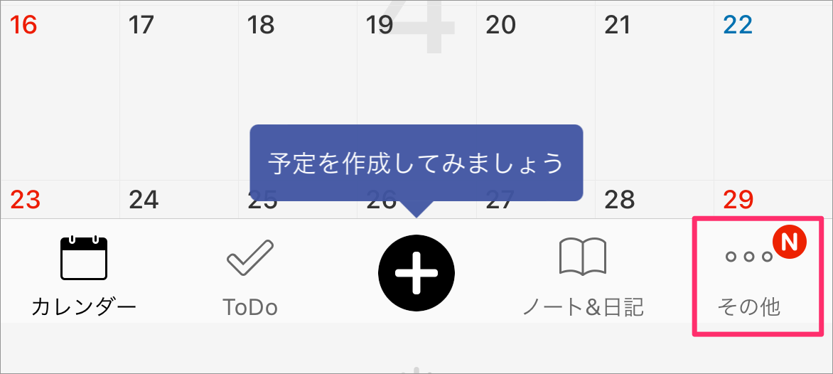 calendar.png