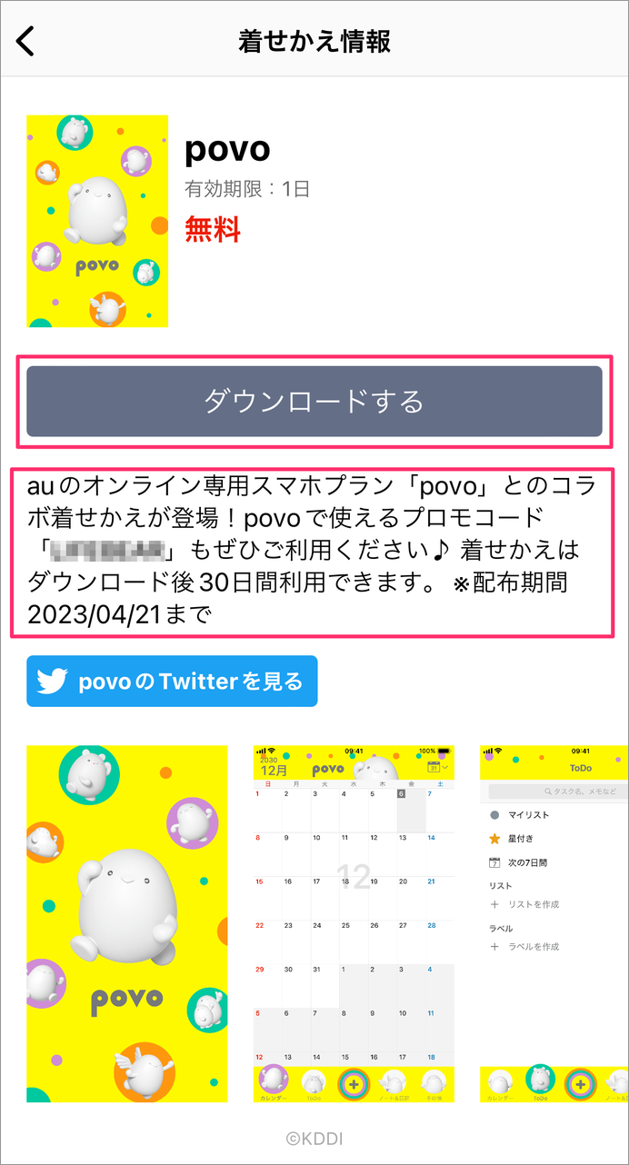 povo_detail.png