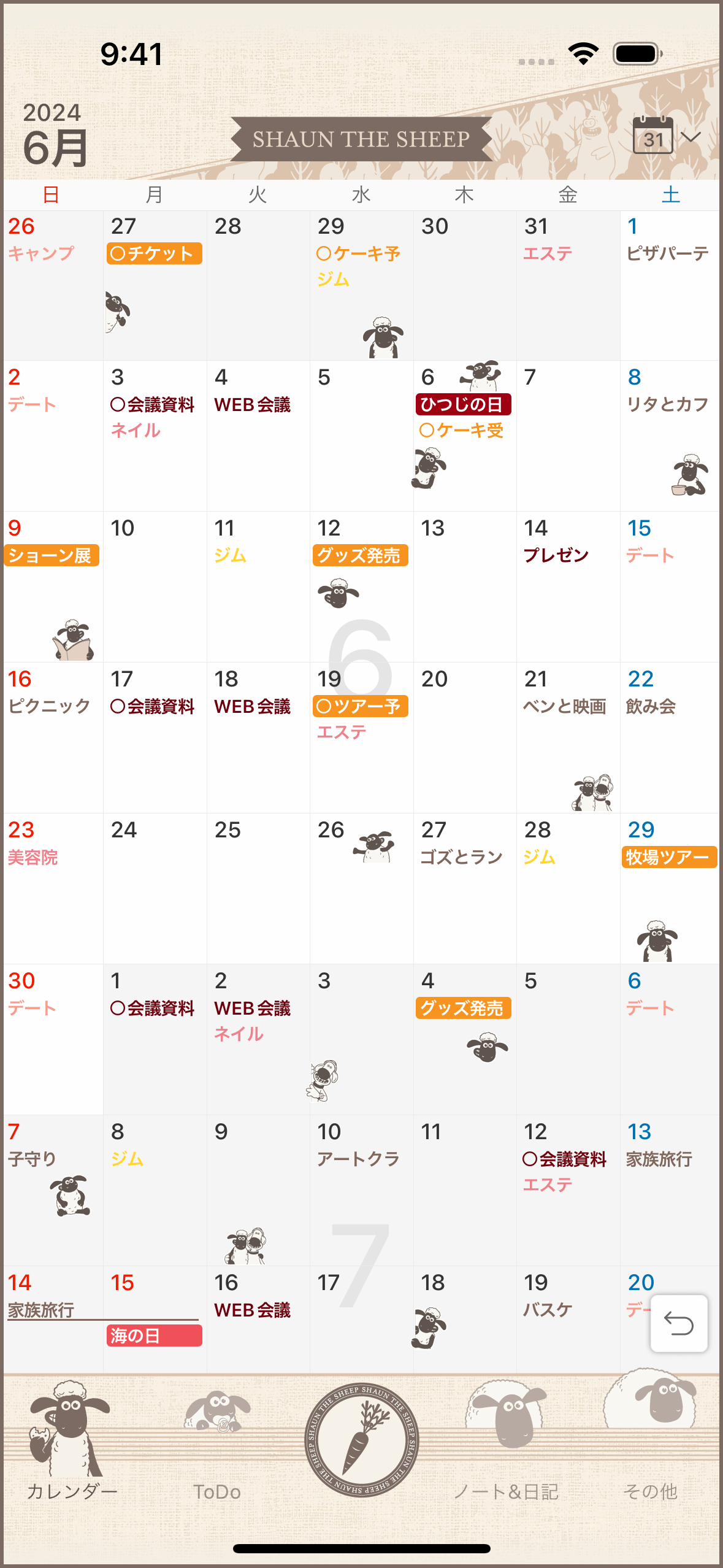 sts_oshoschedule.png