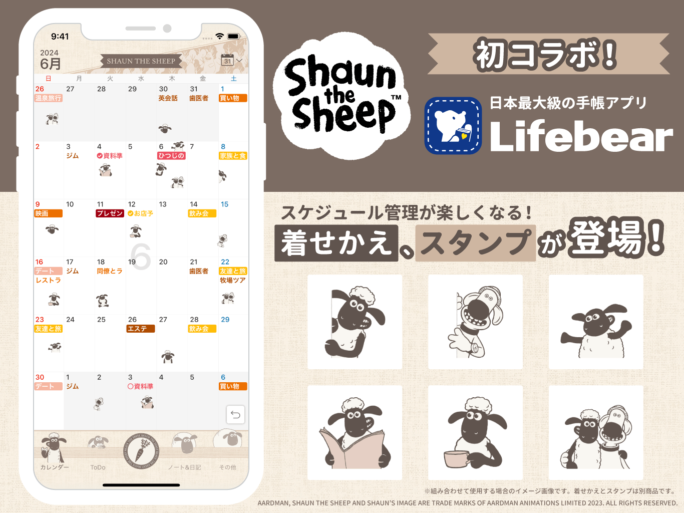 Lifebear_shaun_promotion_FeatureArticle.png