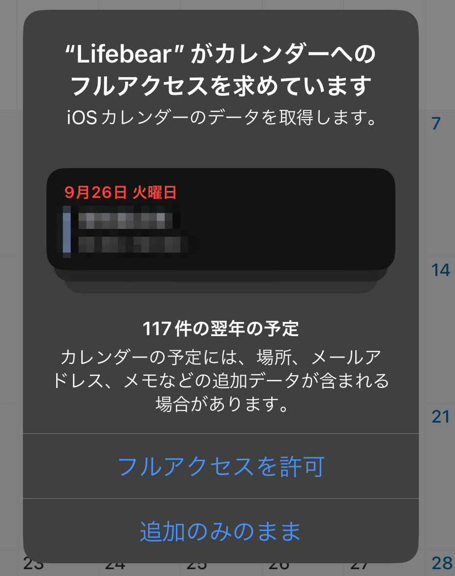 IMG_2042-2-2.png