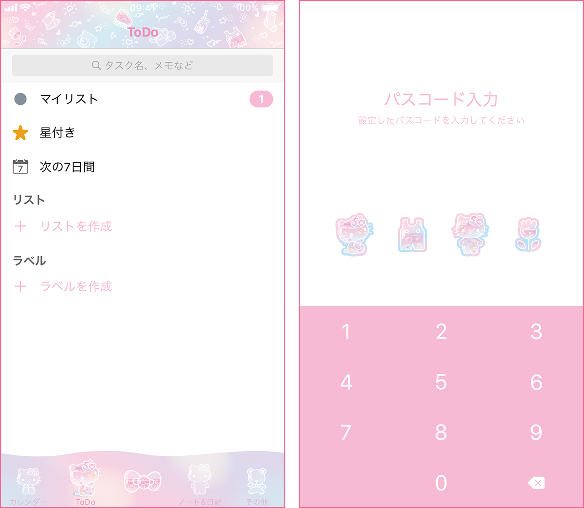 HK50_theme2.png