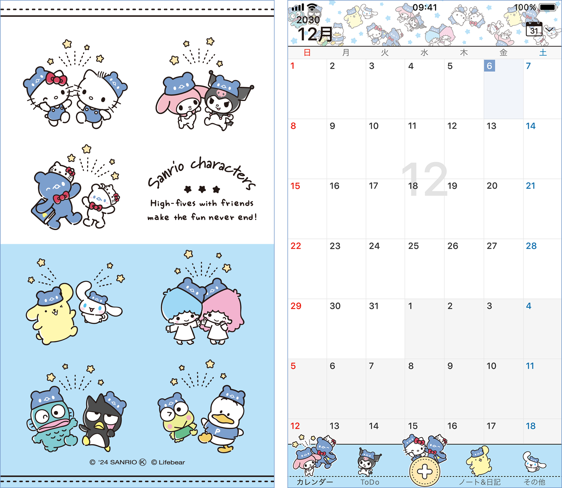 Lbearxsanrio_theme1.png