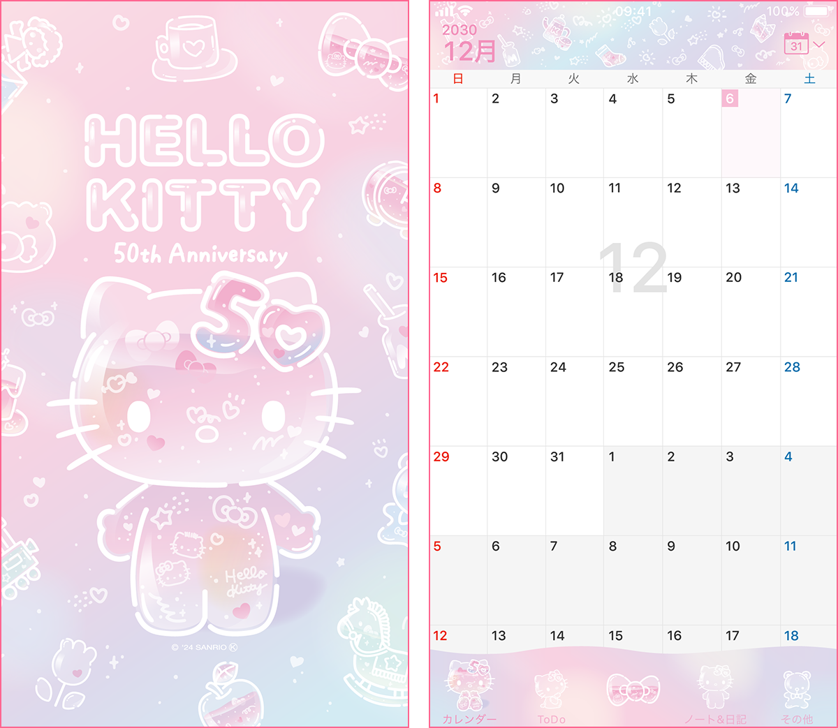HK50_theme1.png