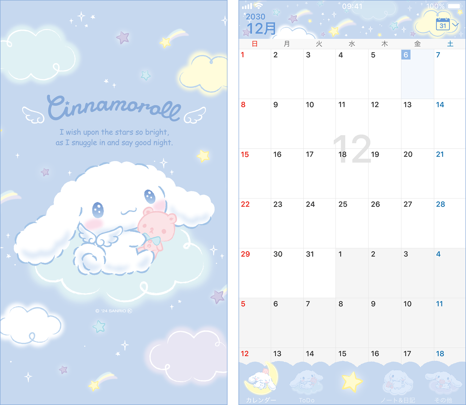 cinamoroll_theme.png