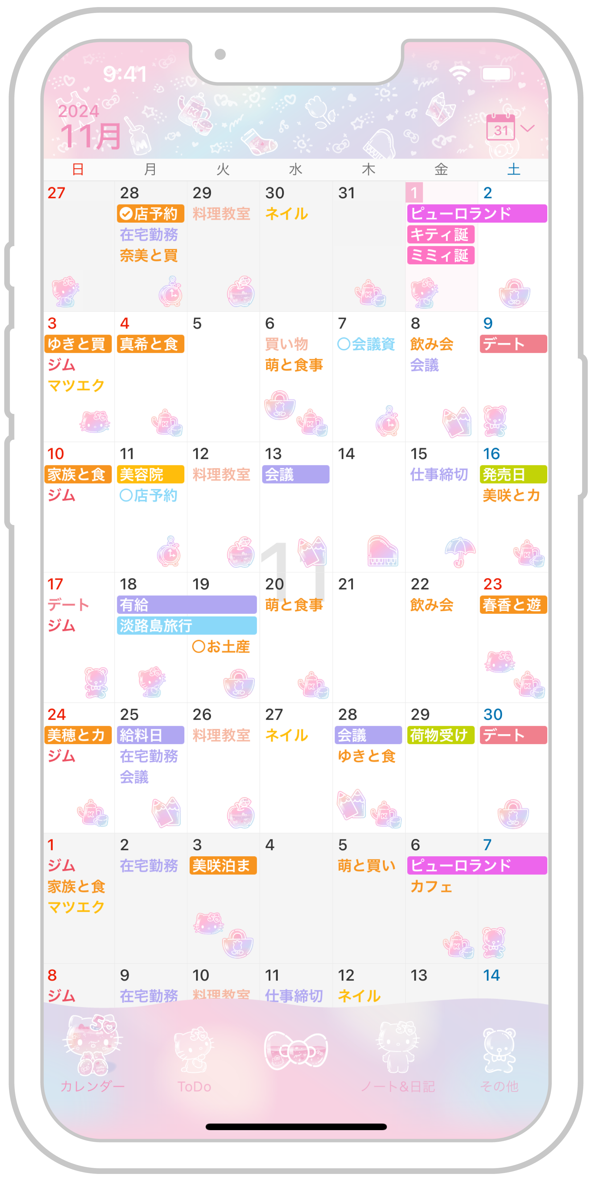 PRTIMES_iPhone13kitty50th.png