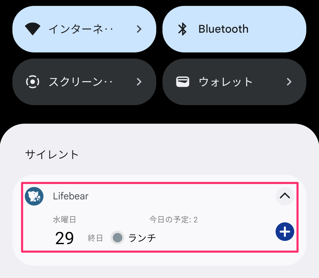 android_toolbar.png