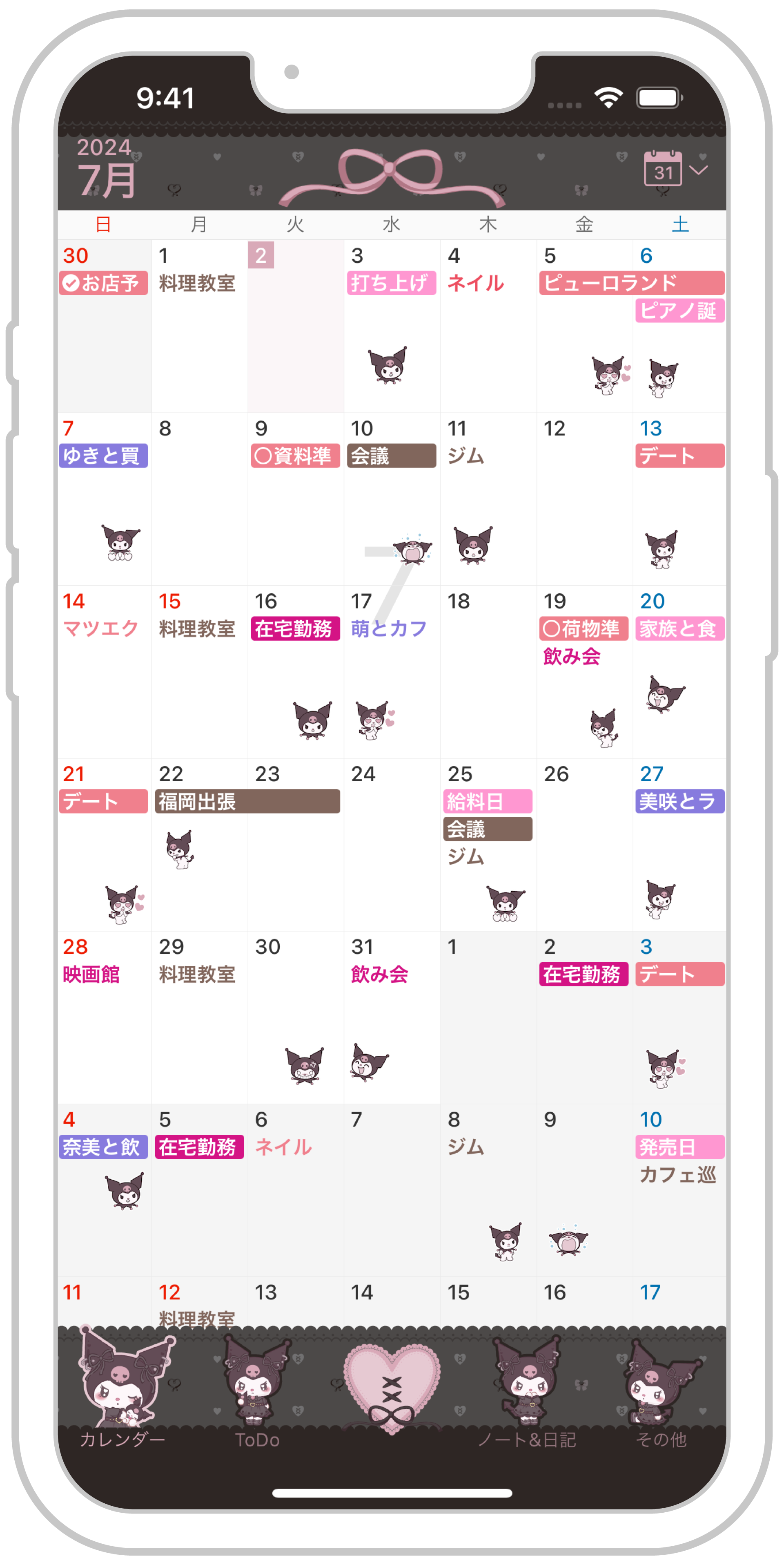 kuromi_customize.png