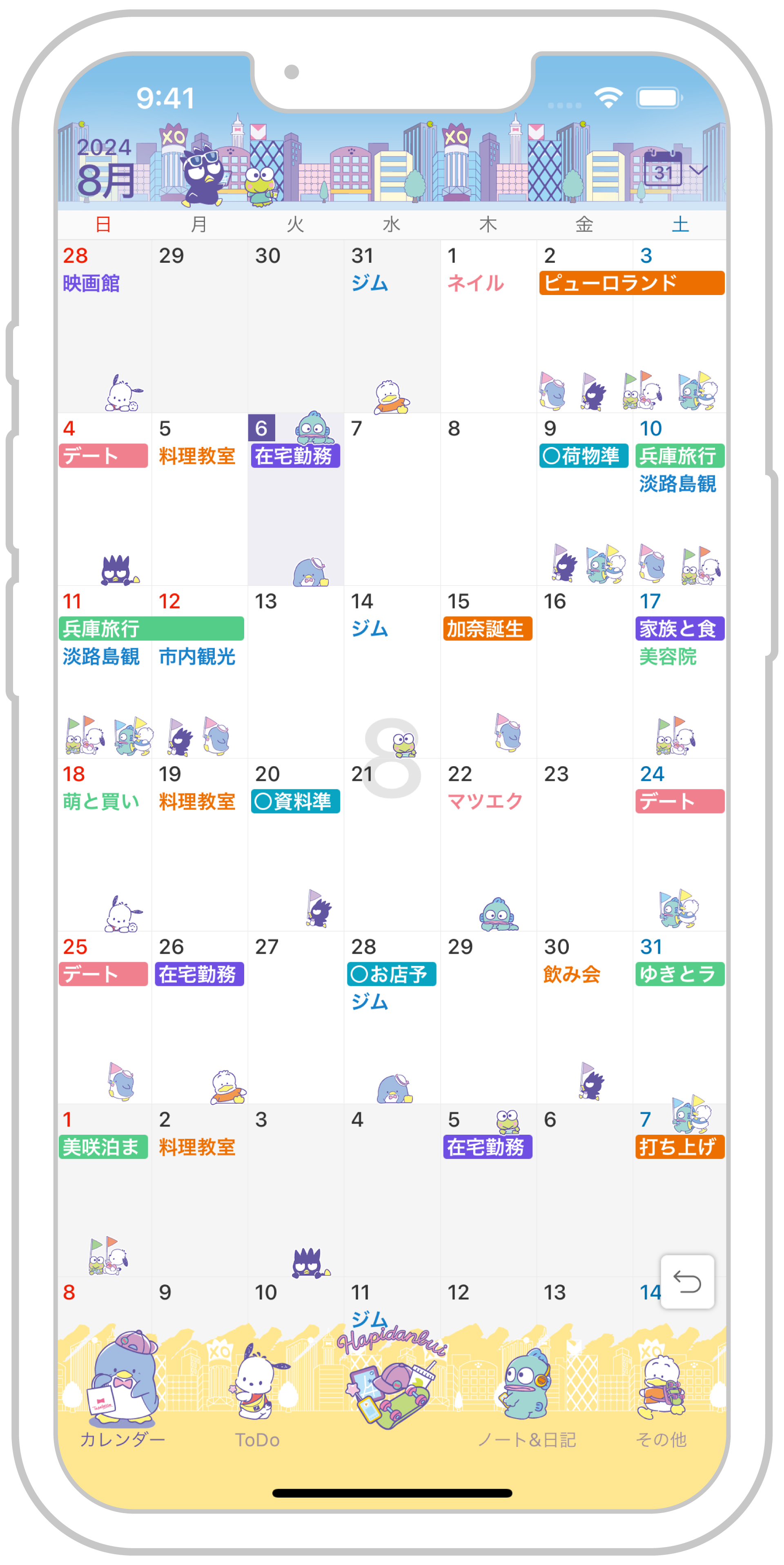 iPhone13mock_Hapidanbui.png