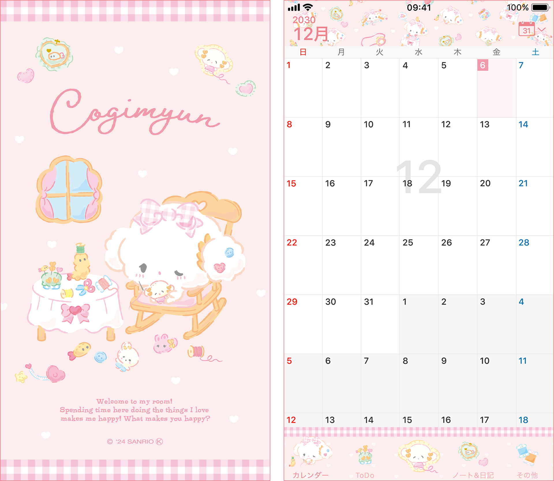 cogimyun_theme.png
