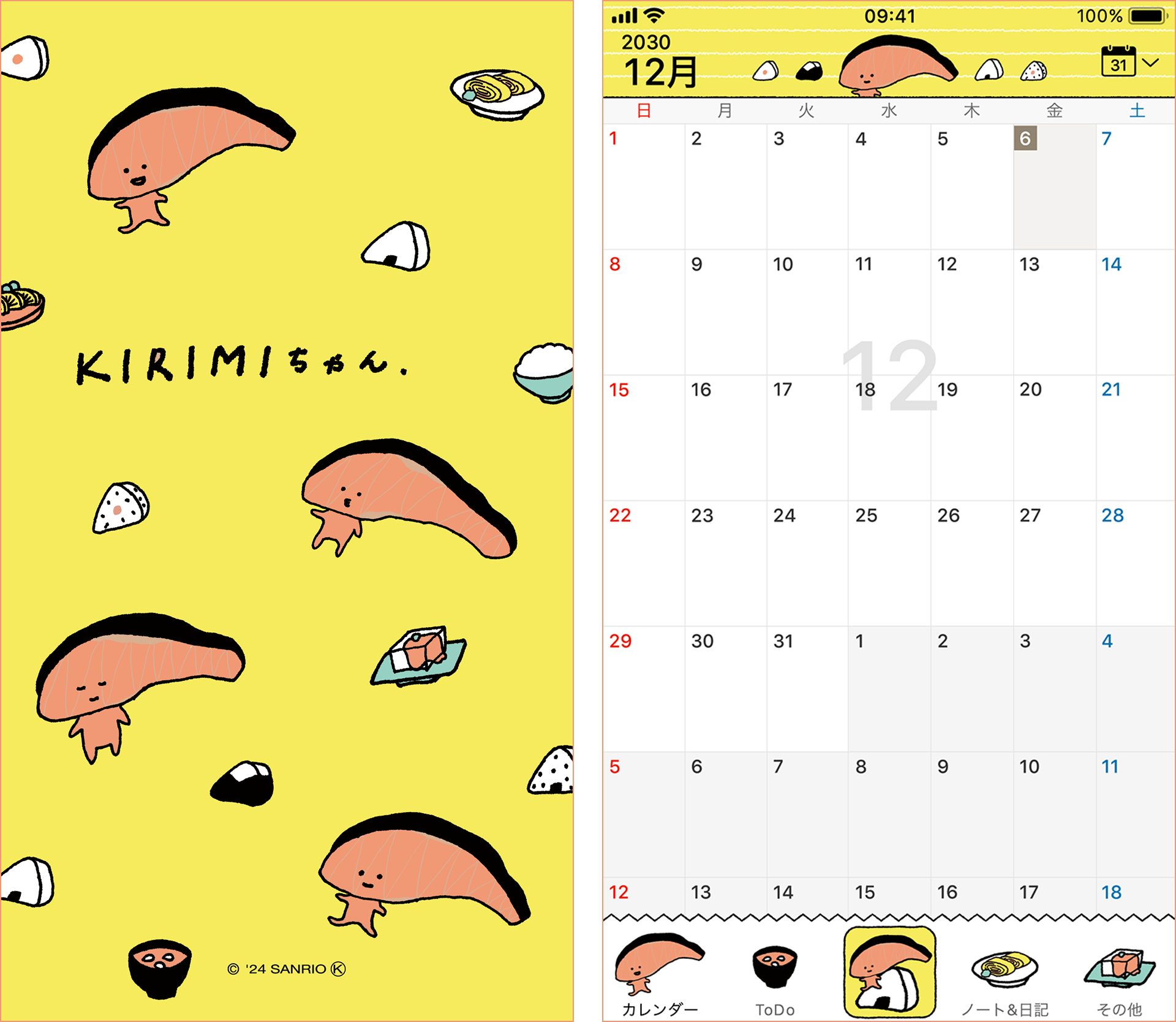 kirimi_theme.png