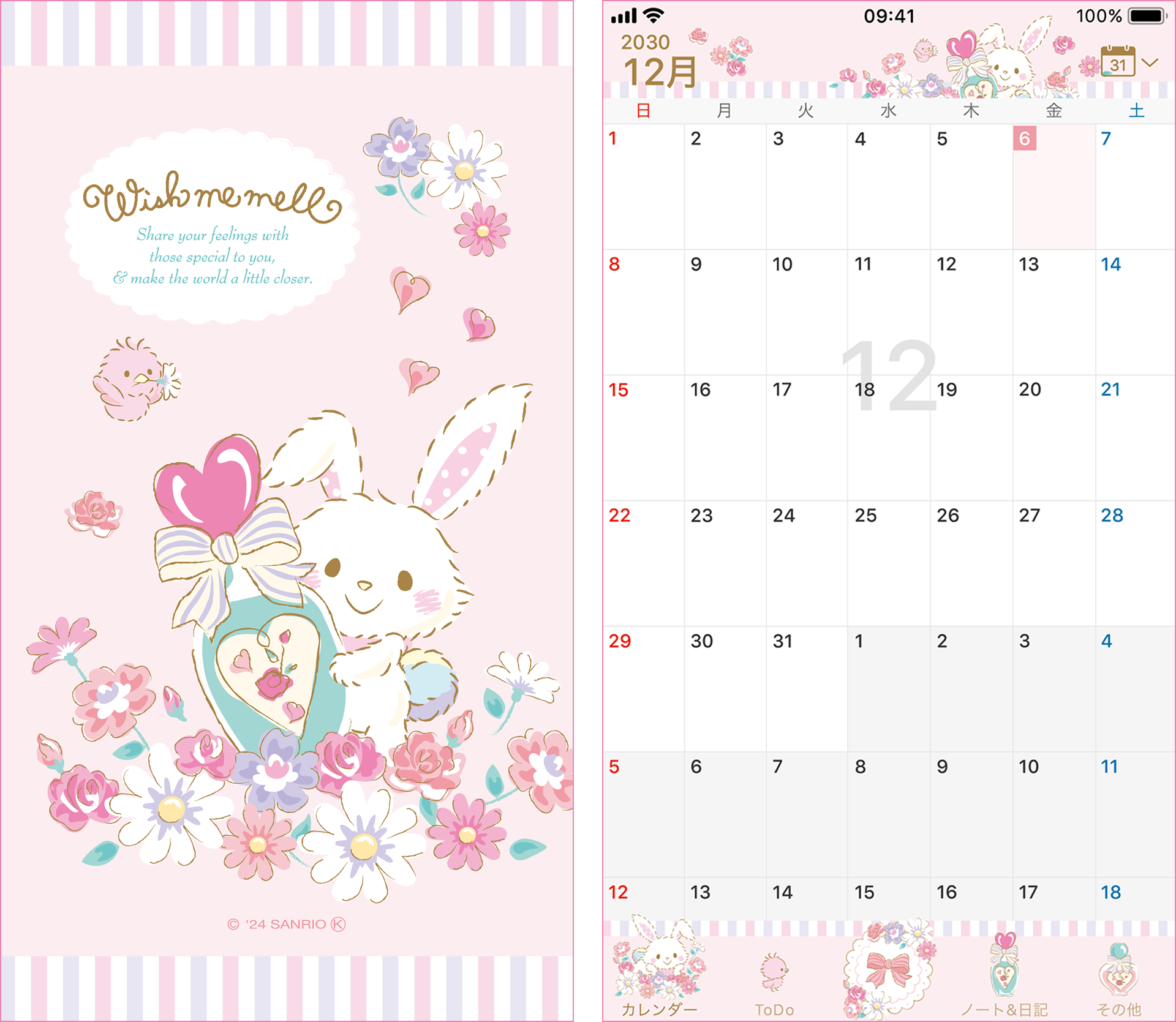 wishmemell_theme.png